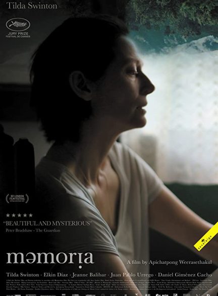 دانلود فیلم مموریا 2021 (Memoria)