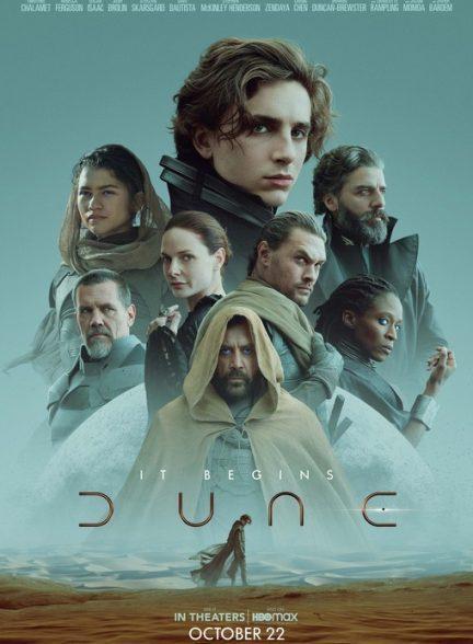 فیلم تل ماسه (Dune 2021)