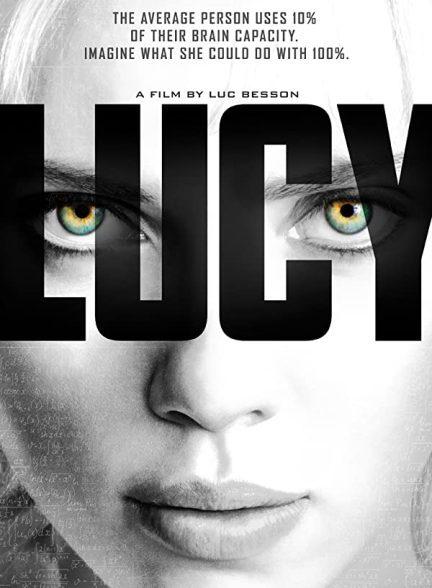 دانلود فیلم لوسی (Lucy)