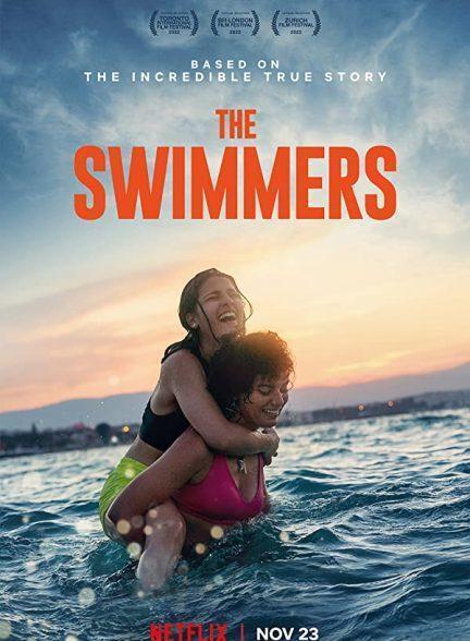 دانلود فیلم شناگران (The Swimmers2022)