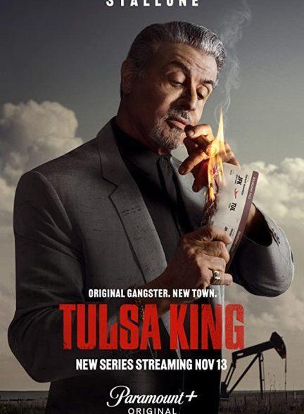 دانلود سریال پادشاه تالسا (Tulsa King 2022)