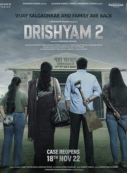 دانلود فیلم ظاهر فریبنده 2 (2022 Drishyam 2)