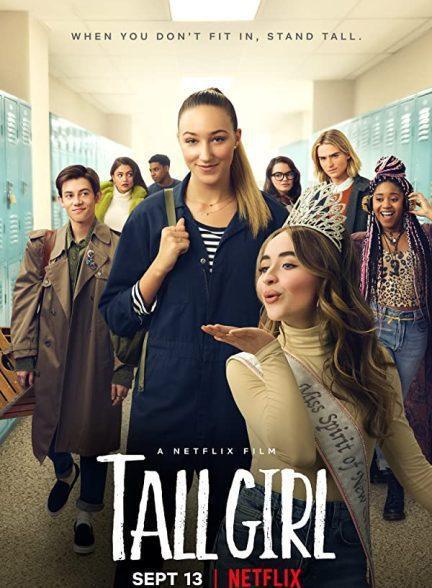 دانلود فیلم دختر قد بلند (Tall Girl 2019)