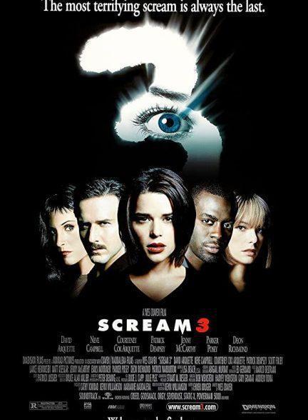 دانلود فیلم جیغ 3 (Scream 3 2000)