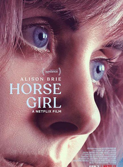 دانلود فیلم دختر اسبی (Horse Girl 2020)
